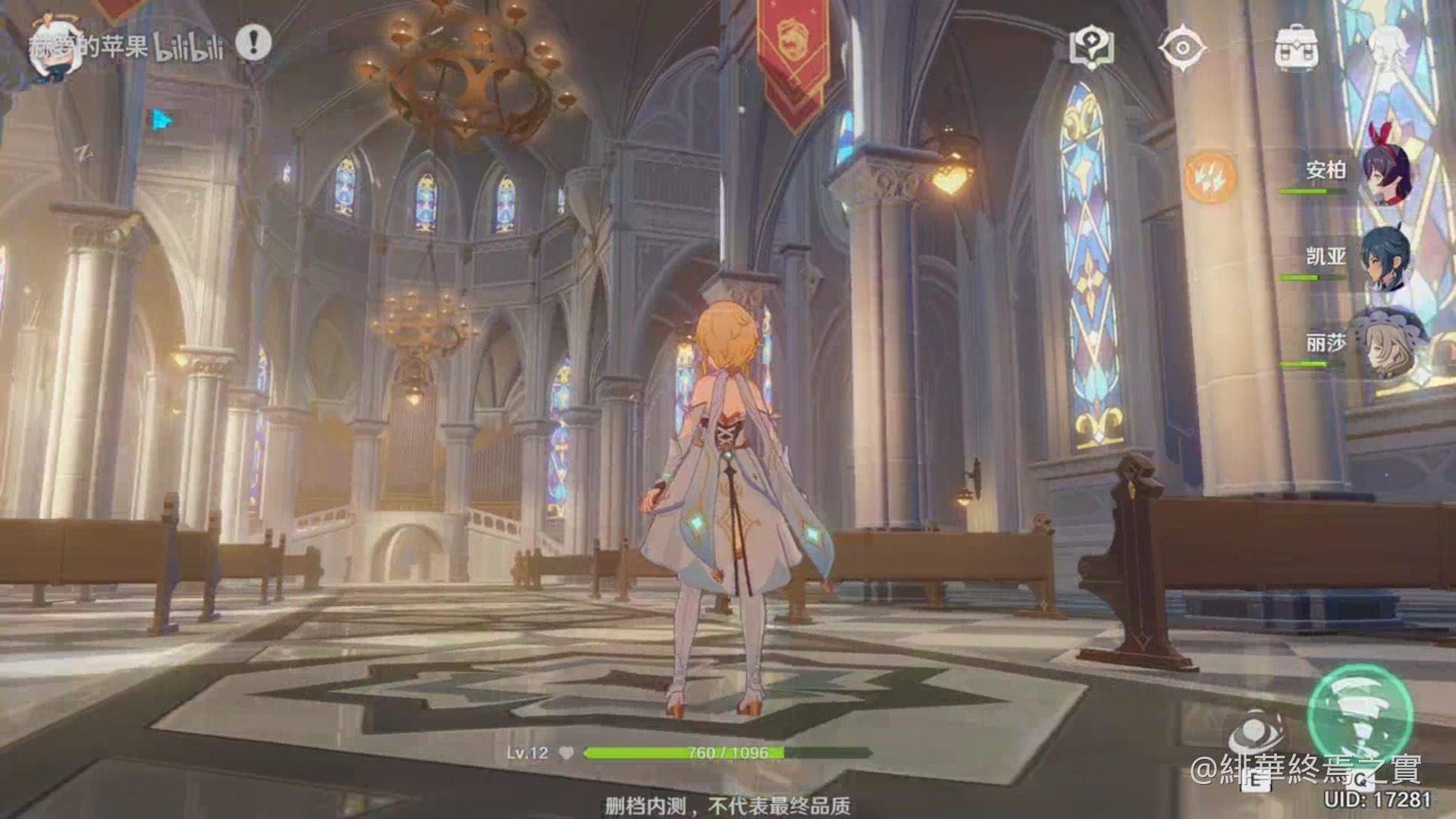 骑马与砍杀2 豪华版 截图20