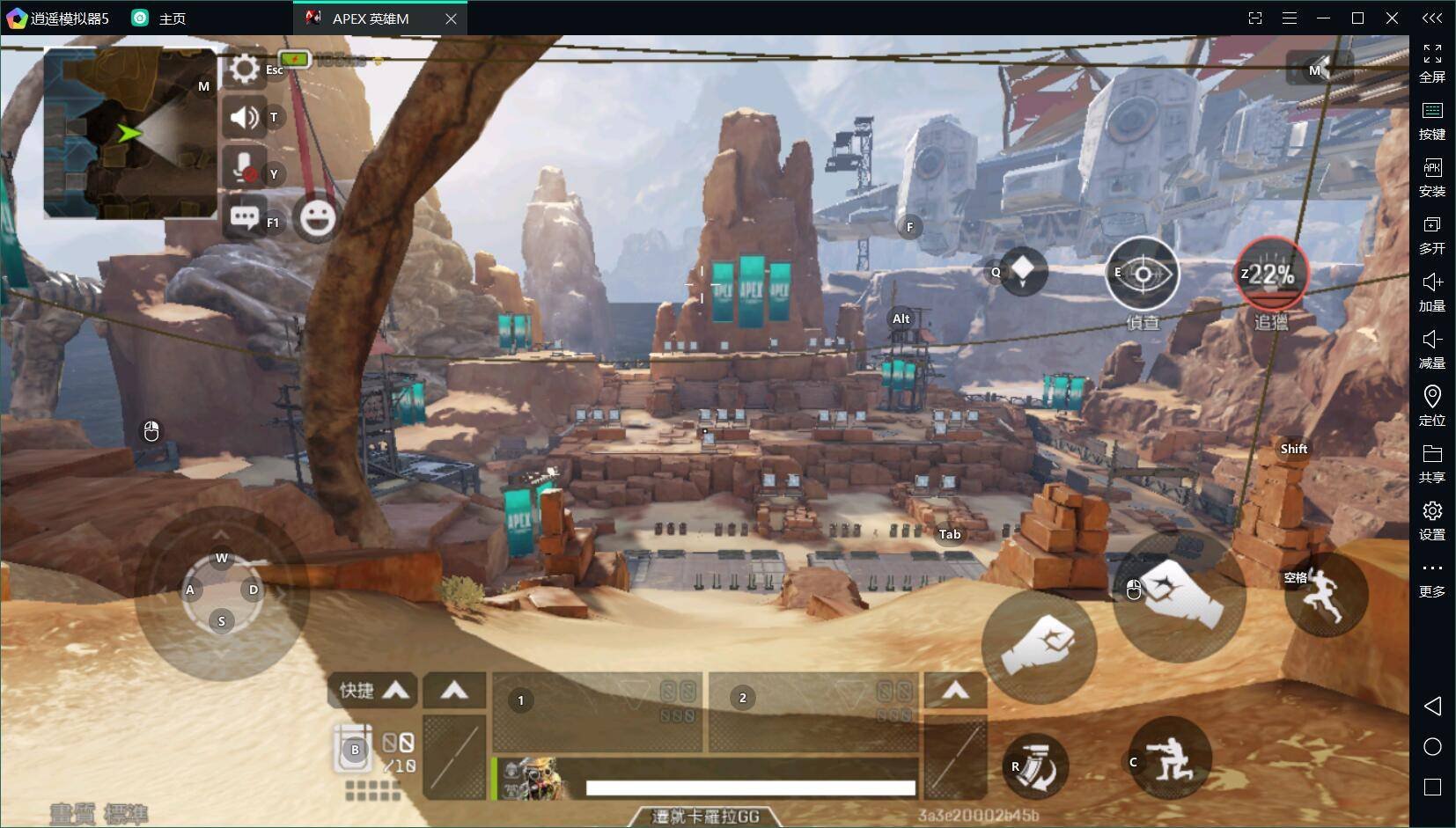 深岩银河 完整版 截图12