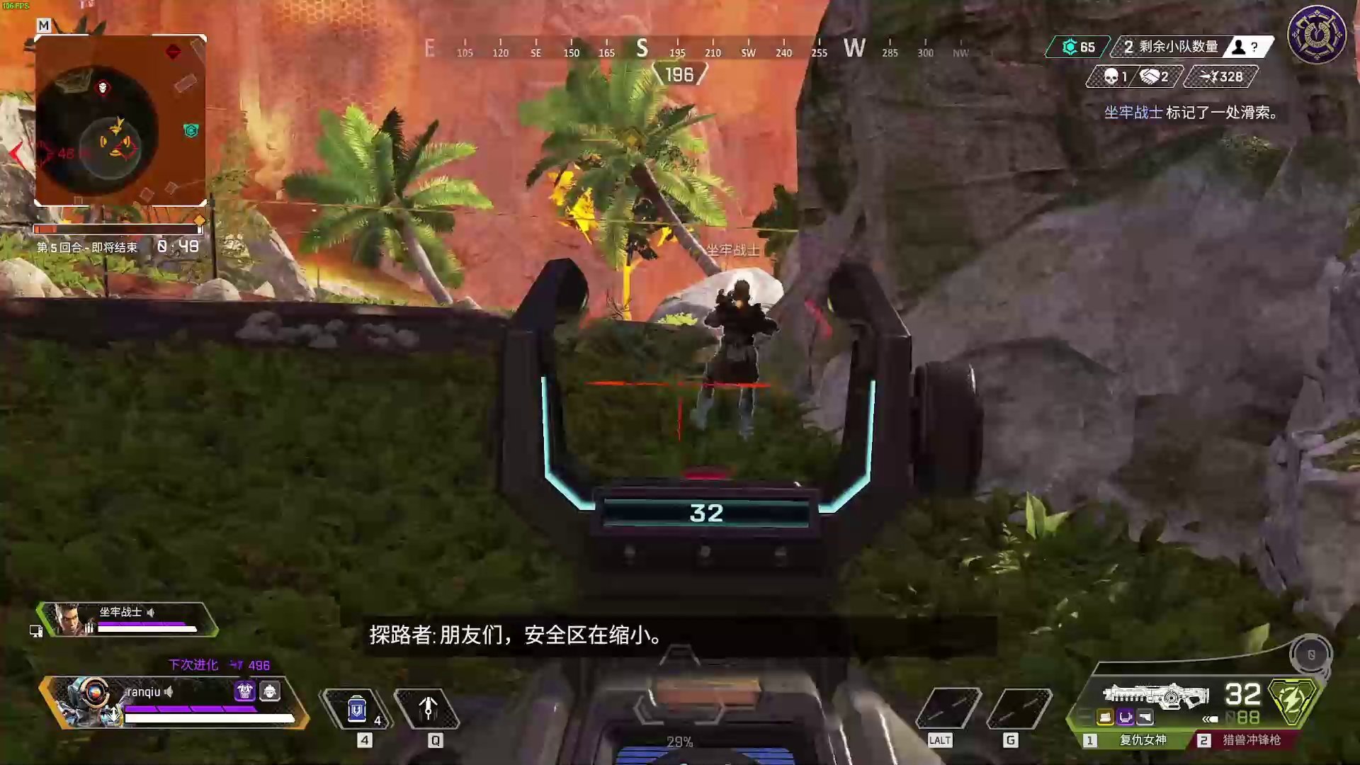 F1 2024 豪华版 截图15