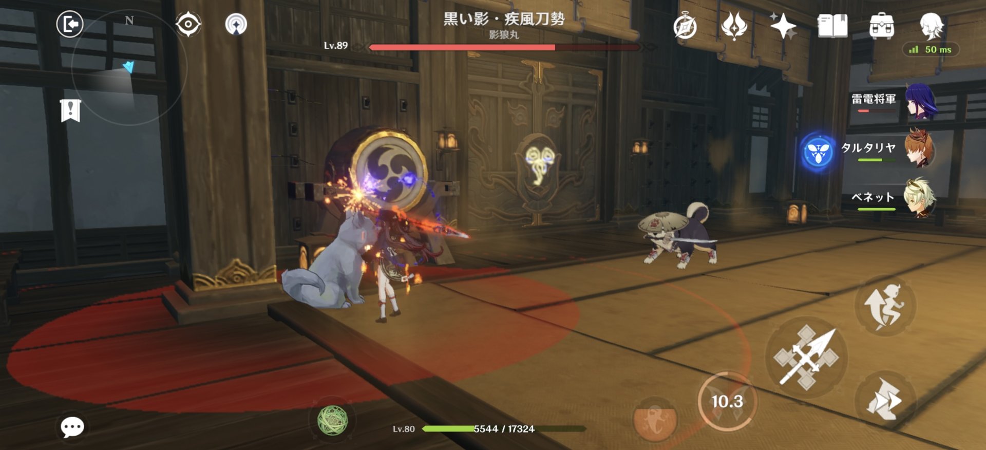 魔兽世界 豪华版 截图16