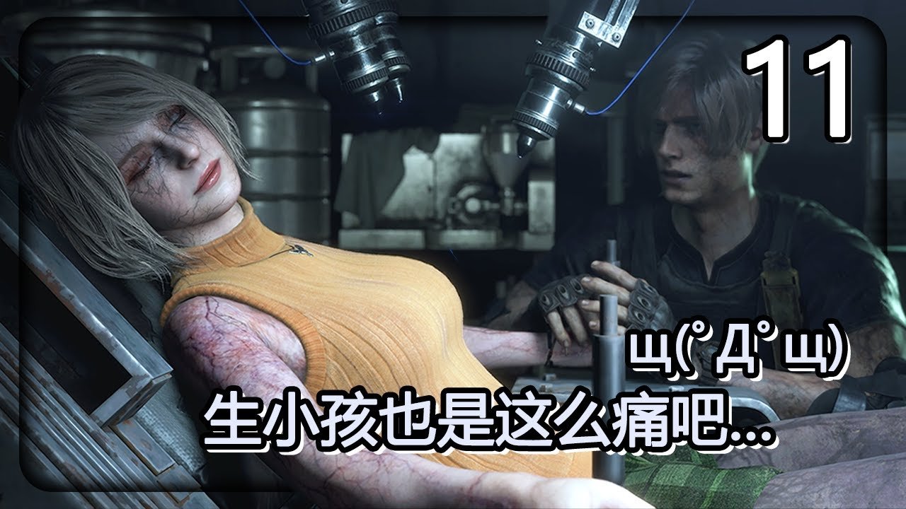 深岩银河 终极版 截图13