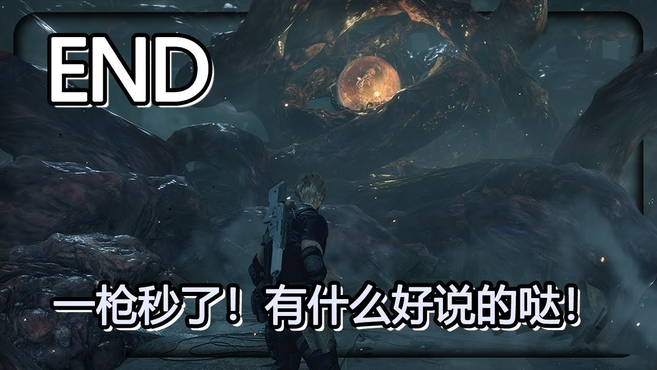 深岩银河 终极版 截图23