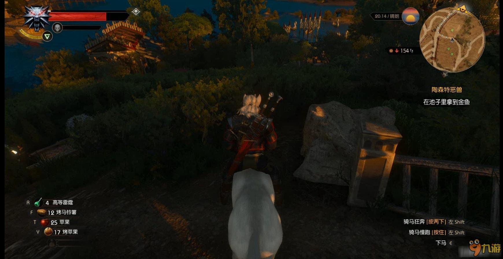 骑马与砍杀2 豪华版 截图15