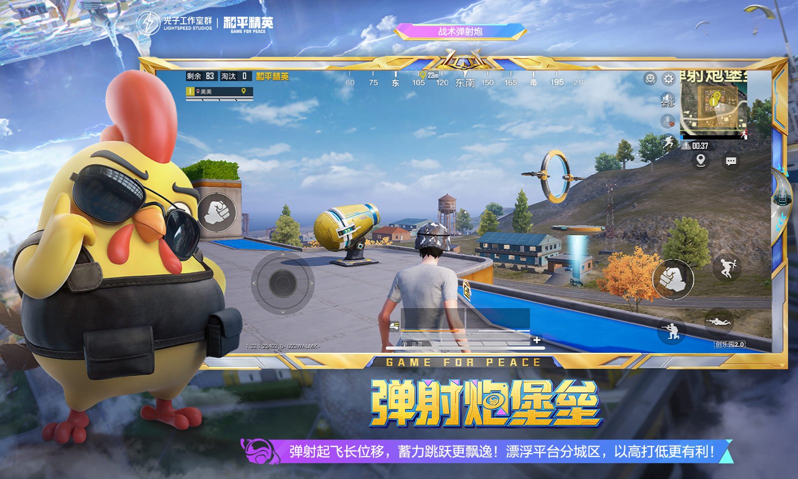 深岩银河 终极版 截图2