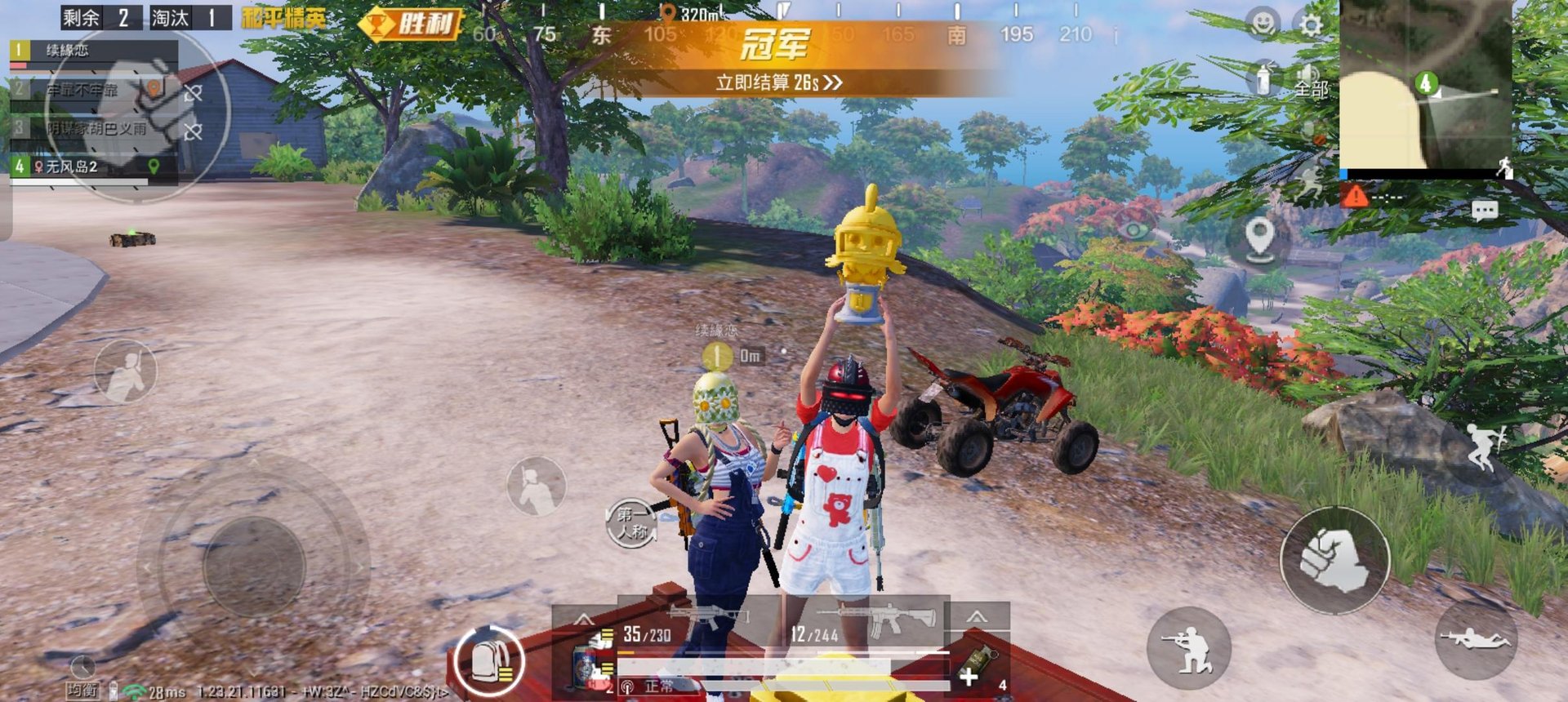 深岩银河 终极版 截图4