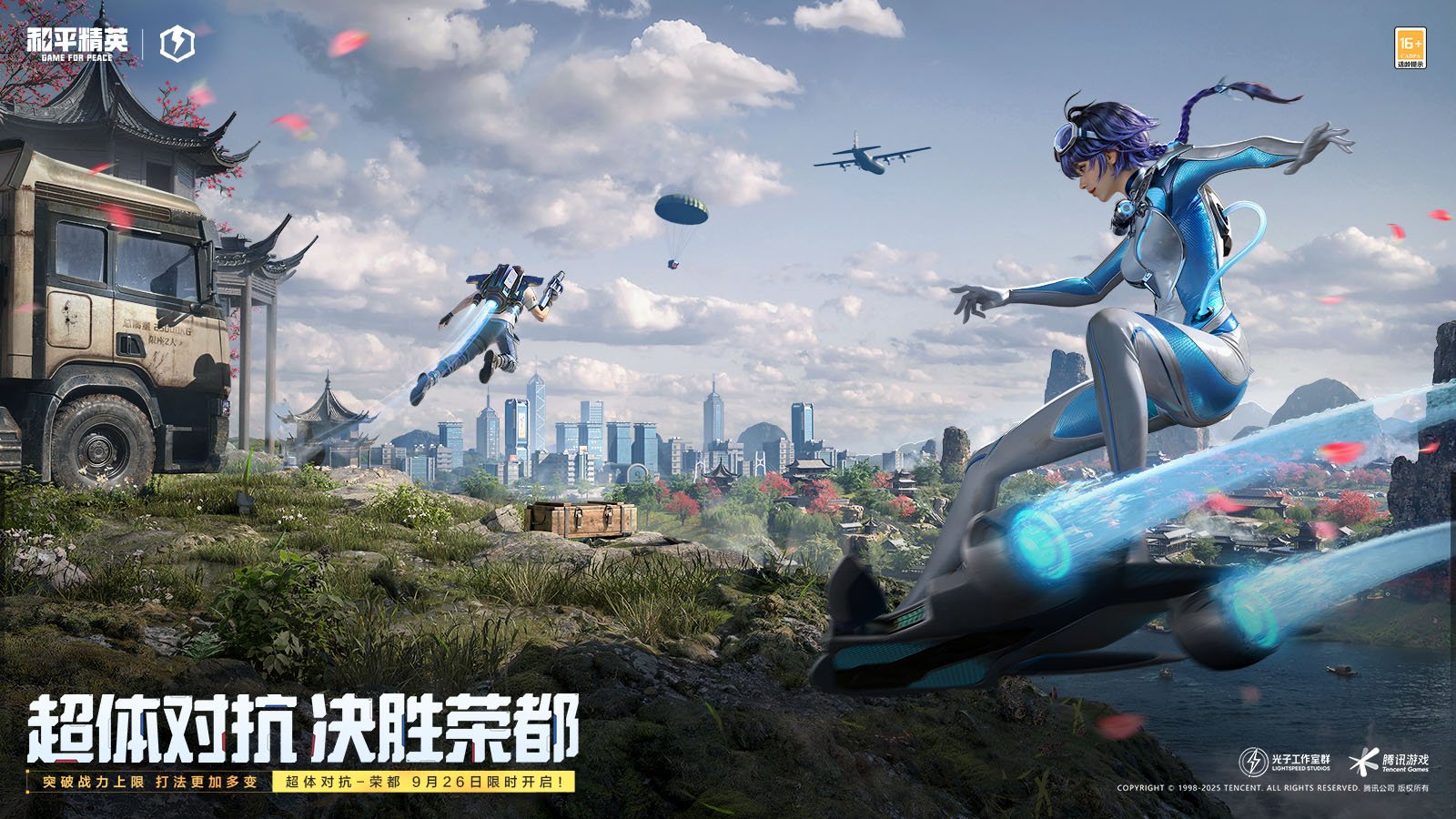 深岩银河 终极版 截图8