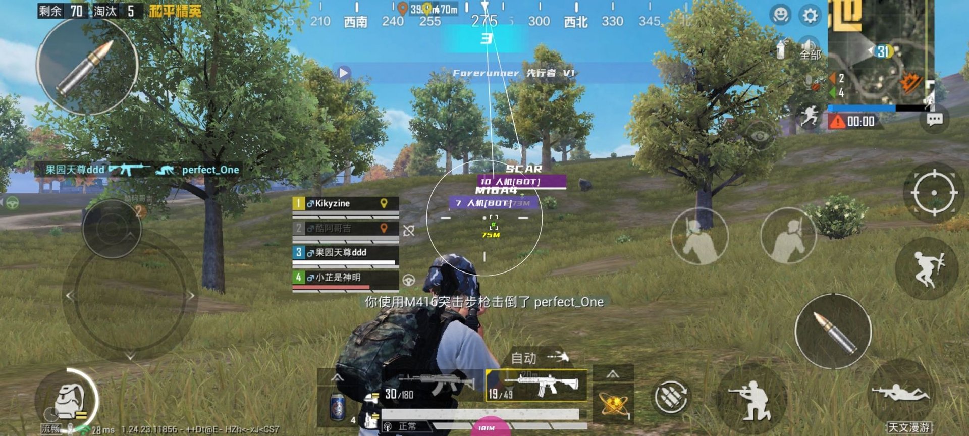 深岩银河 终极版 截图13