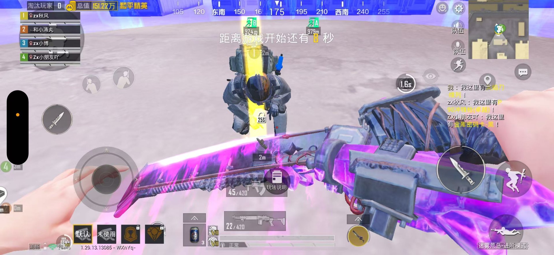 深岩银河 终极版 截图16