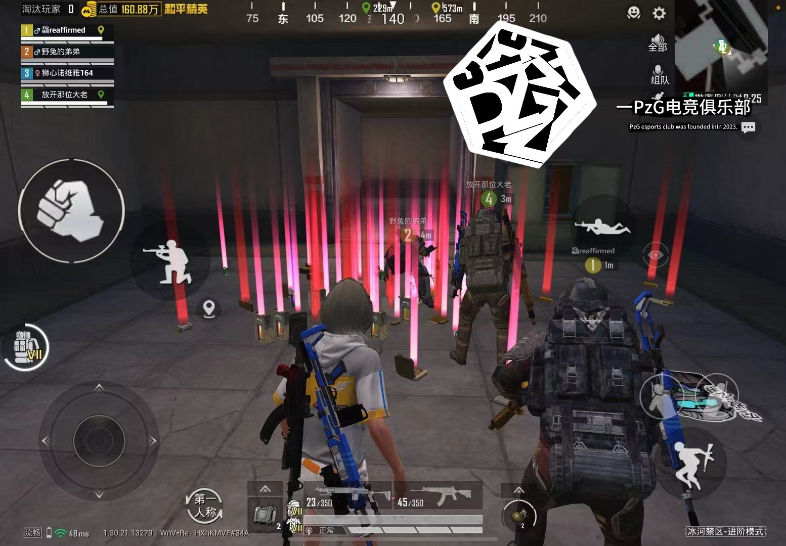 深岩银河 终极版 截图18