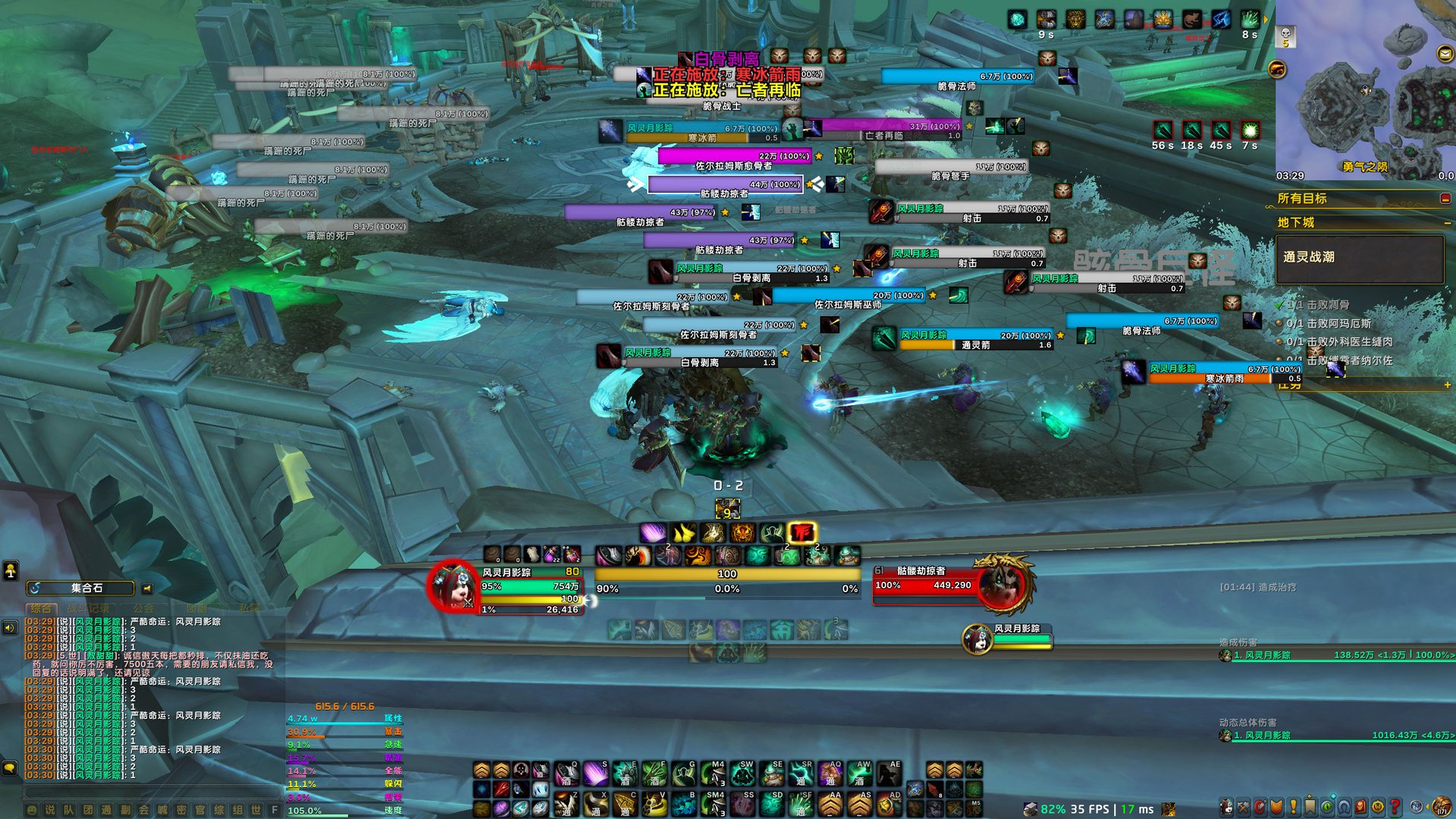 APEX英雄 终极版 截图15