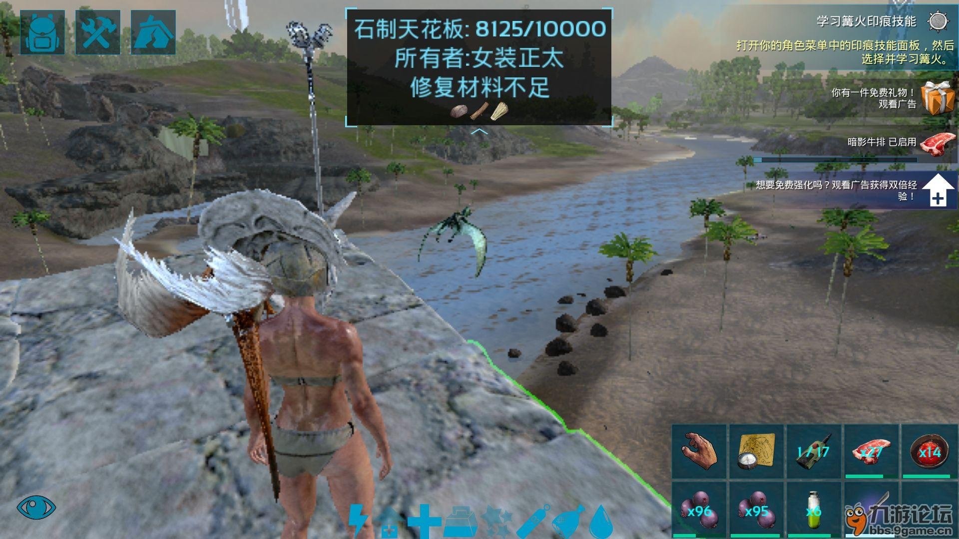 文明6 豪华版 截图21