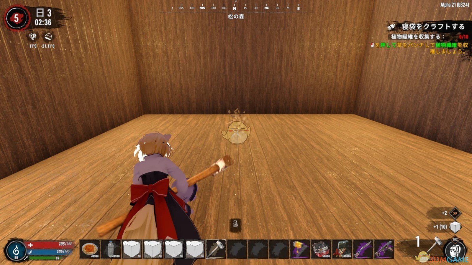 空洞骑士 豪华版 截图8