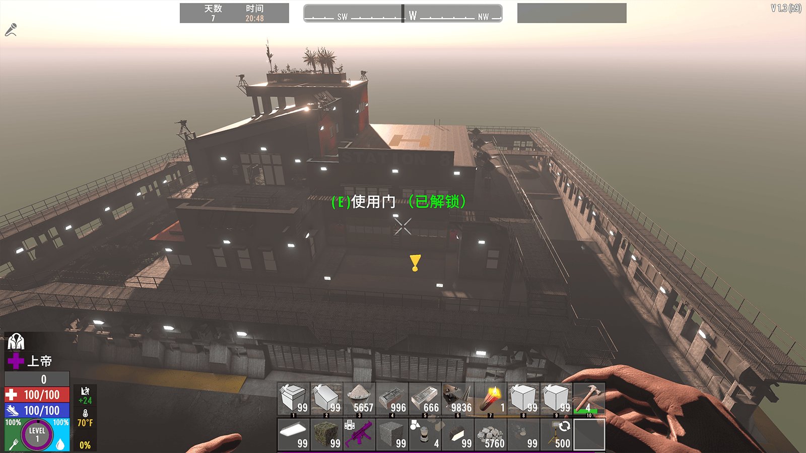 空洞骑士 豪华版 截图9