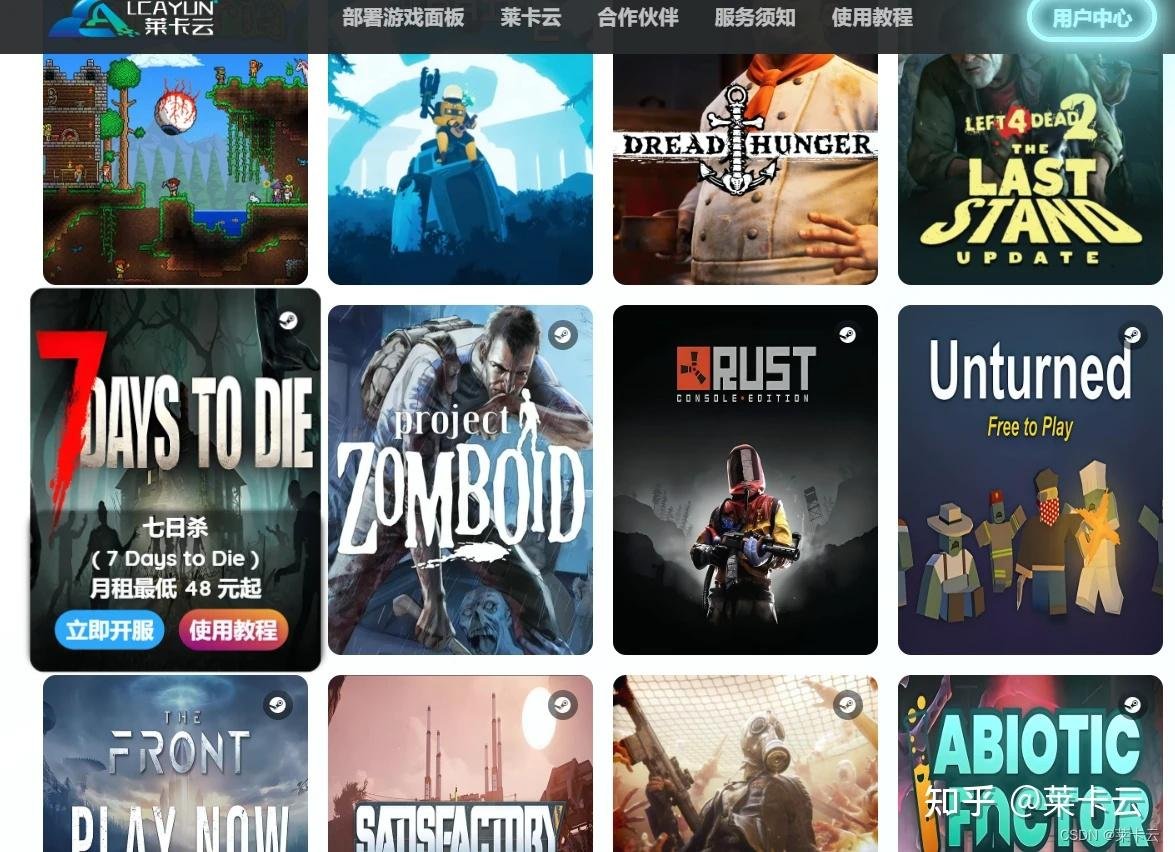 空洞骑士 豪华版 截图15