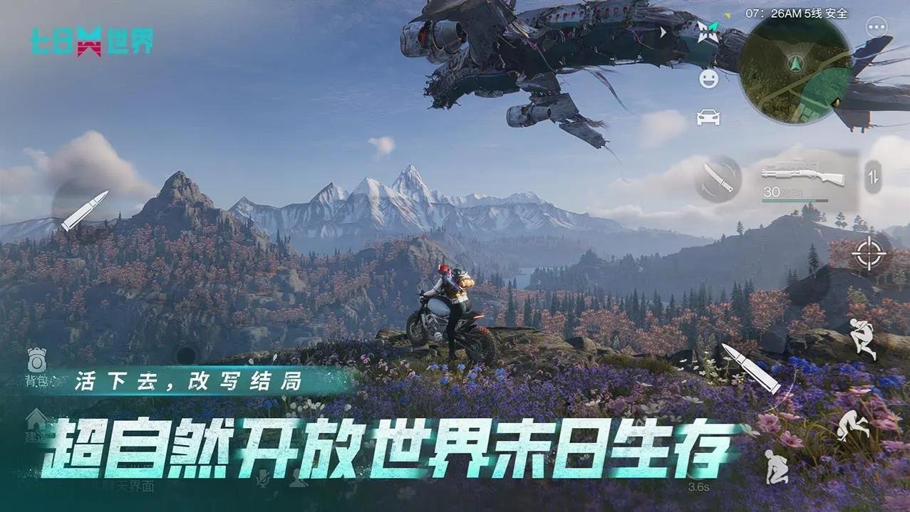 空洞骑士 豪华版 截图18