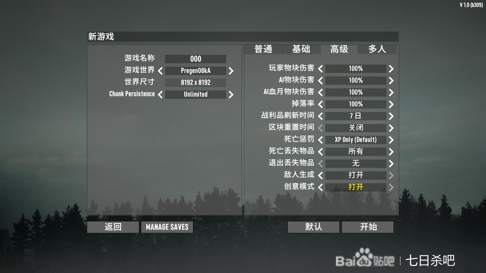 空洞骑士 豪华版 截图19