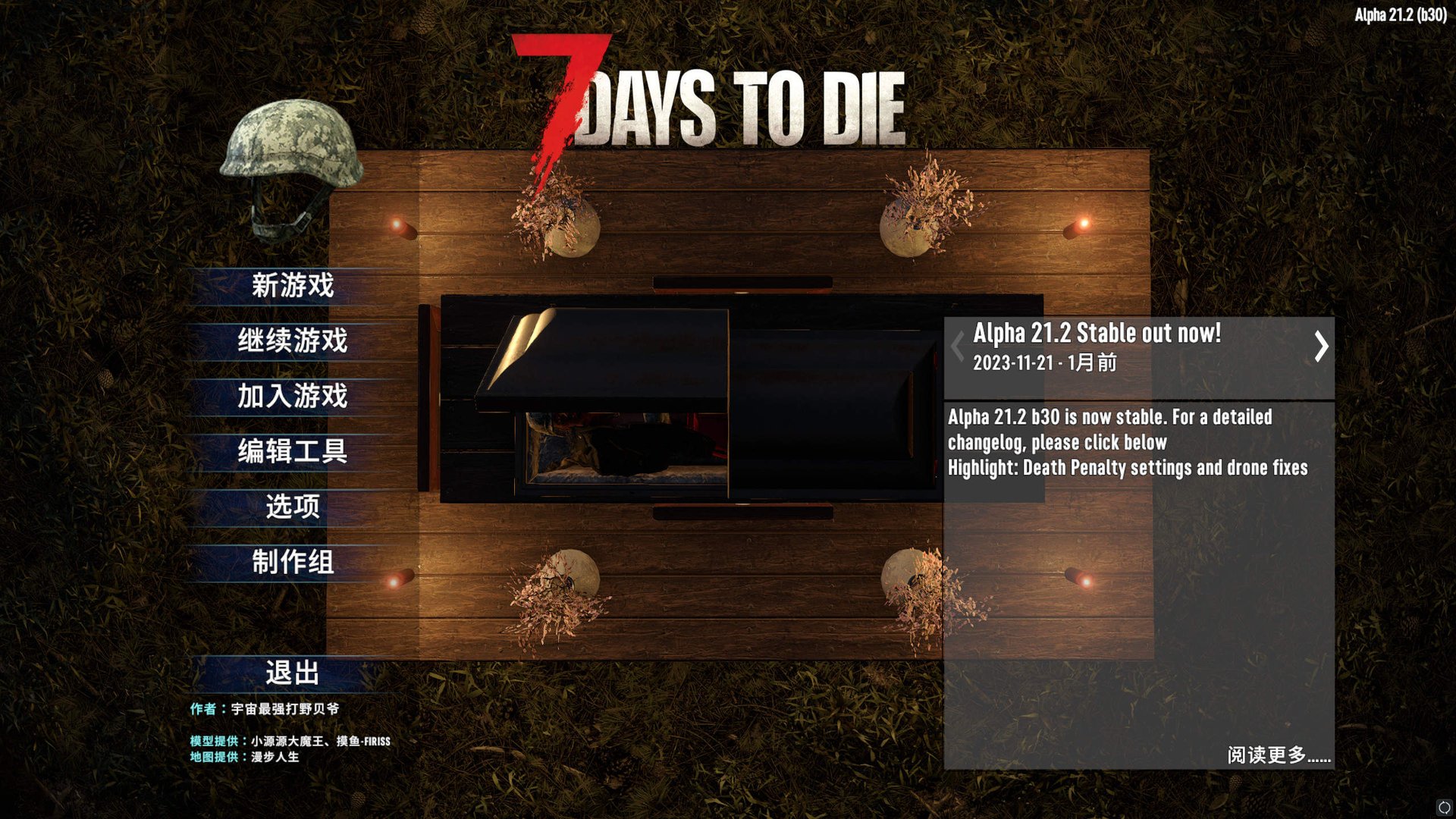 空洞骑士 豪华版 截图20