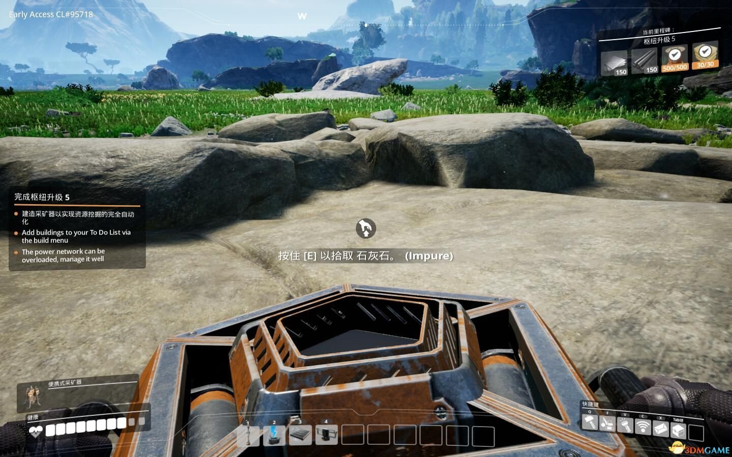 骑马与砍杀2 豪华版 截图15