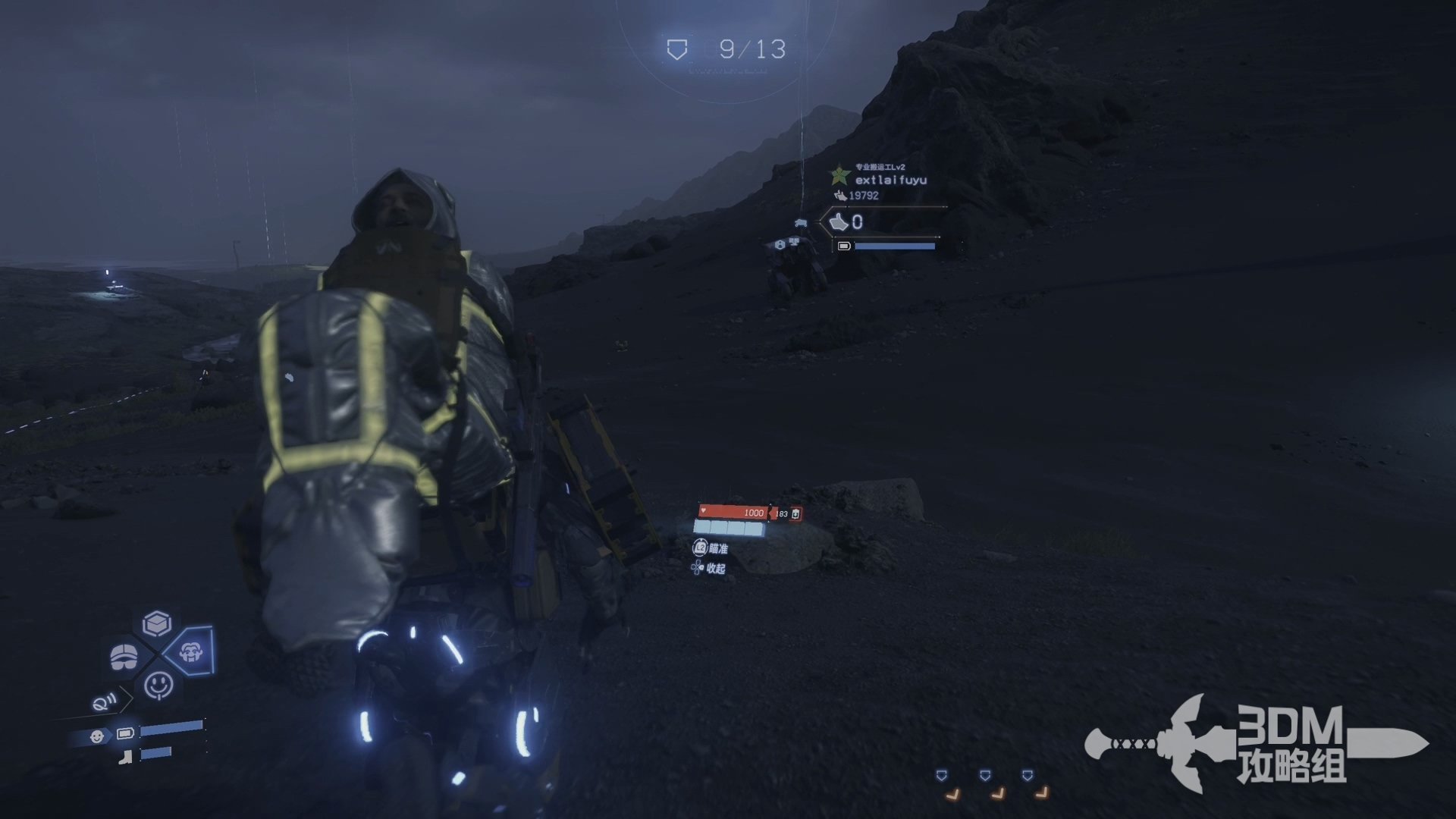 骑马与砍杀2 豪华版 截图12