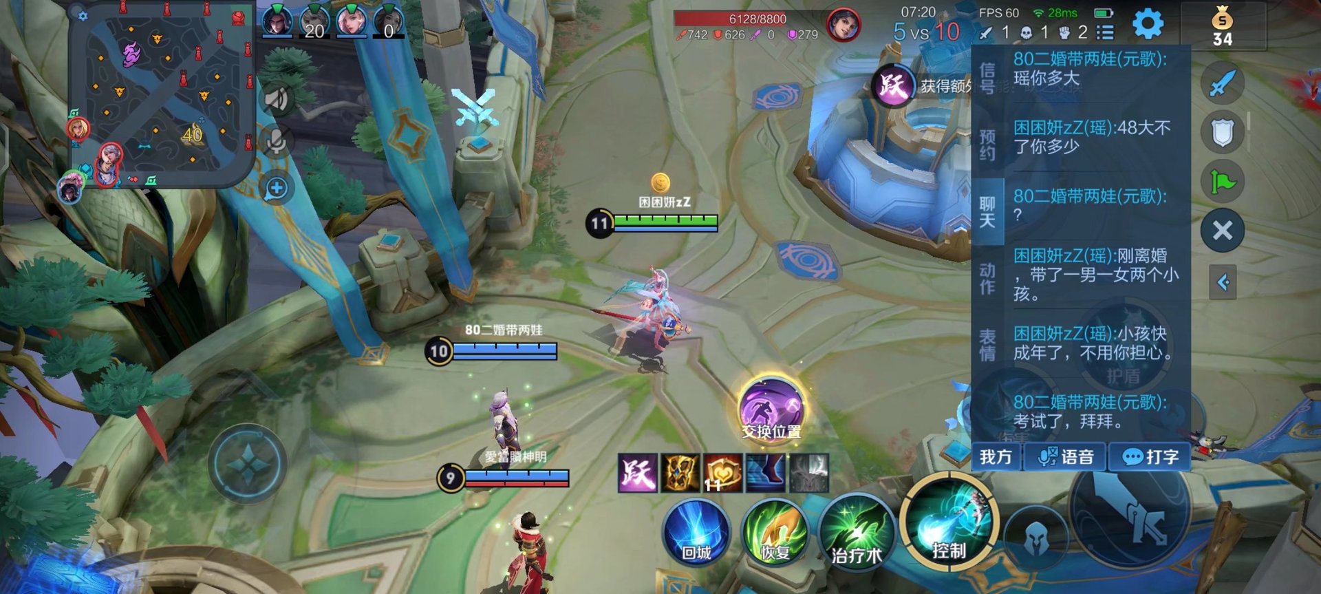 艾尔登法环 截图14